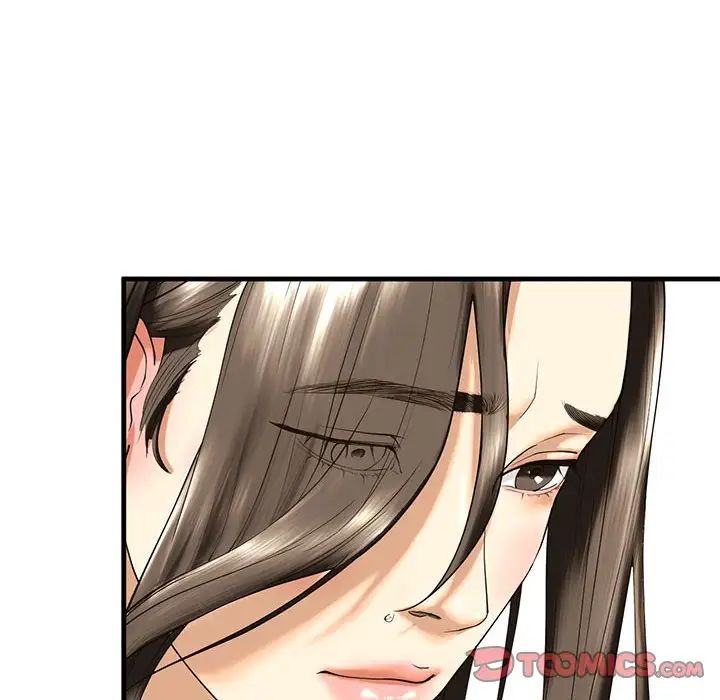 《我的继姐》漫画 第13話