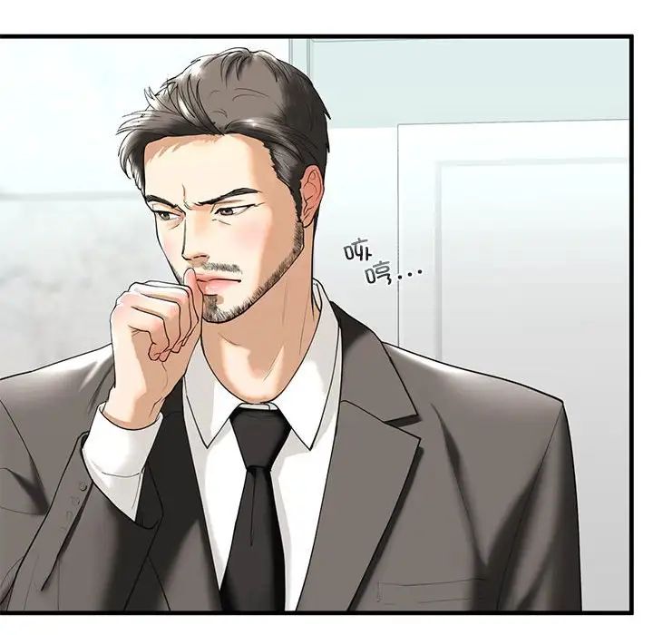 《我的继姐》漫画 第13話