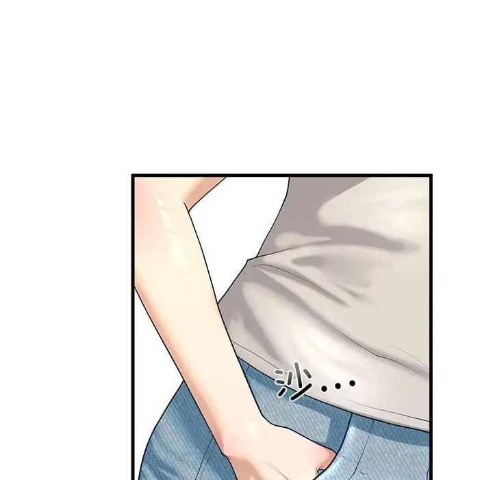 《我的继姐》漫画 第13話