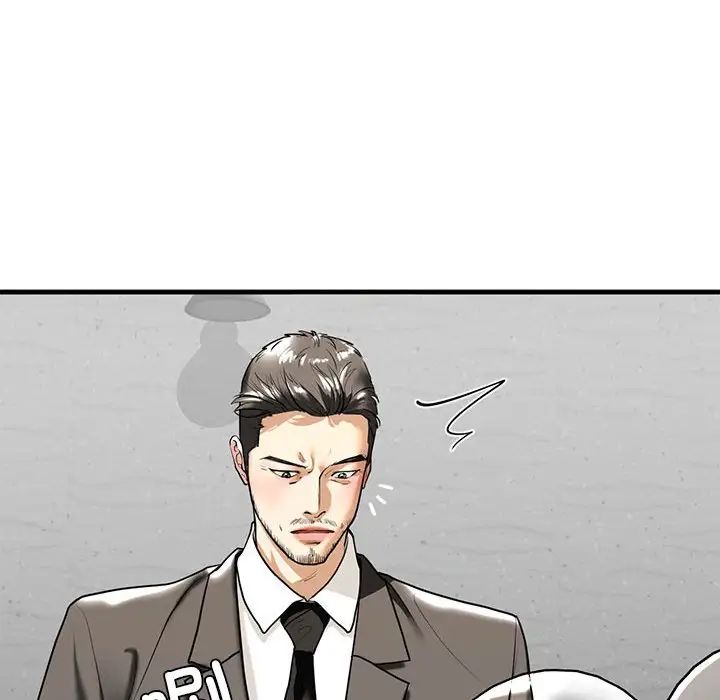《我的继姐》漫画 第13話