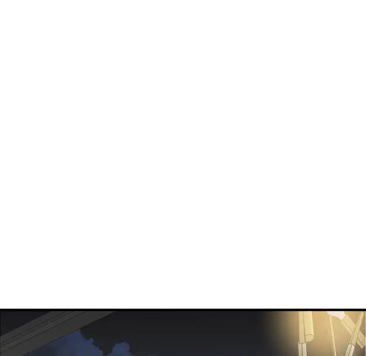 《我的继姐》漫画 第13話