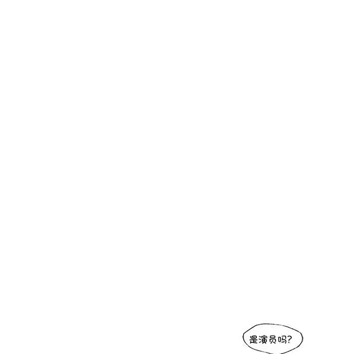 《我的继姐》漫画 第13話