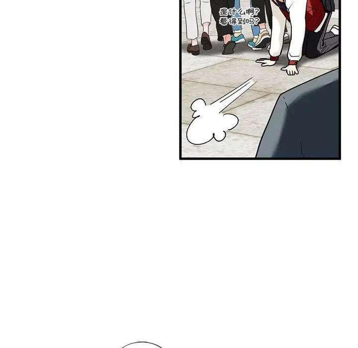 《我的继姐》漫画 第13話
