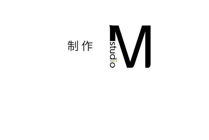 《我的继姐》漫画 第13話