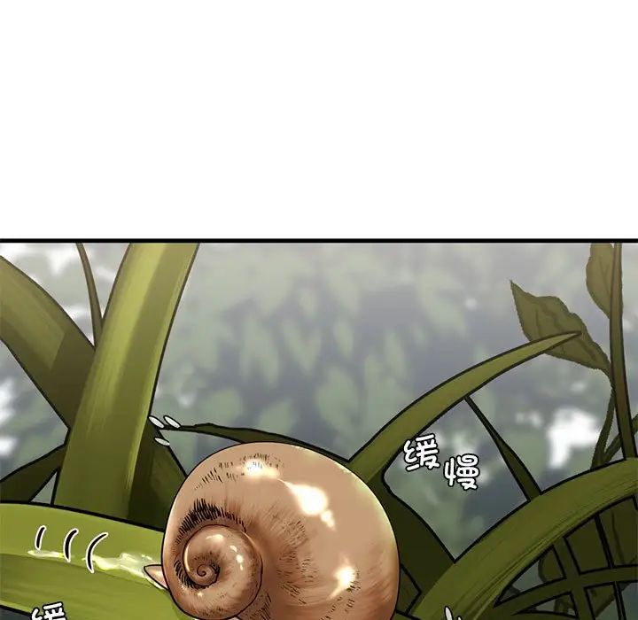 《我的继姐》漫画 第14話