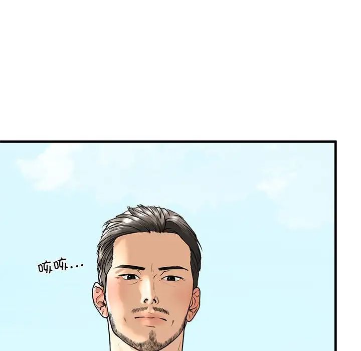 《我的继姐》漫画 第14話