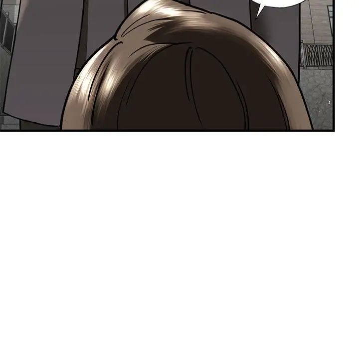 《我的继姐》漫画 第14話