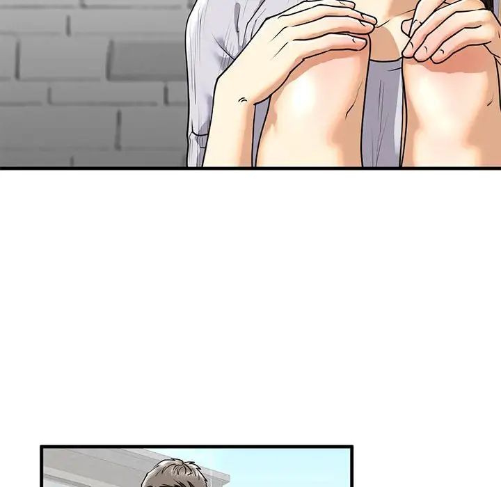 《我的继姐》漫画 第14話