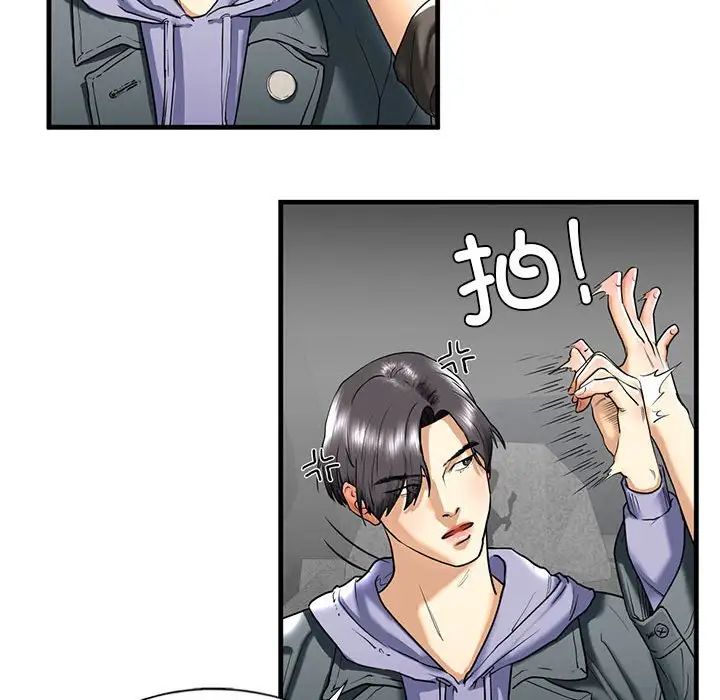 《我的继姐》漫画 第14話