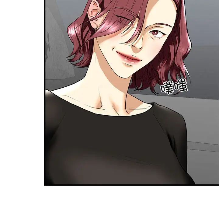 《我的继姐》漫画 第14話
