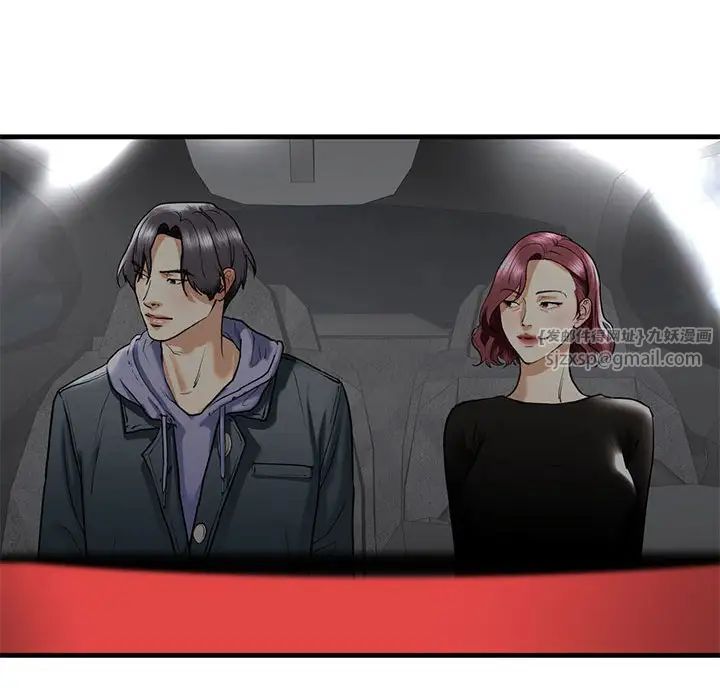 《我的继姐》漫画 第14話