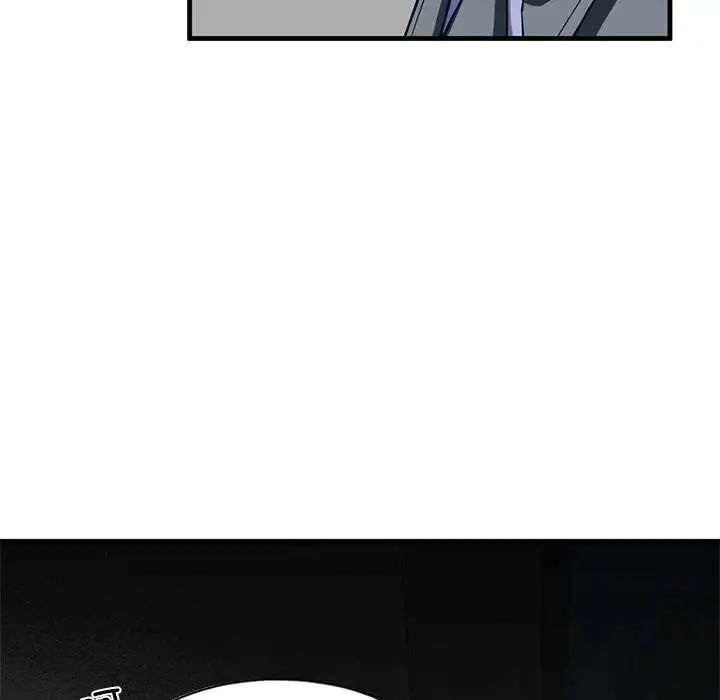 《我的继姐》漫画 第14話