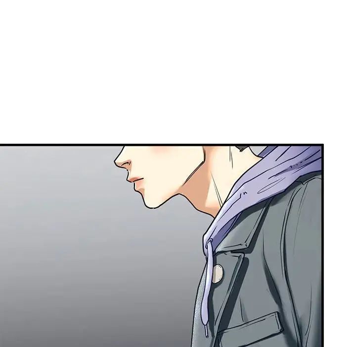 《我的继姐》漫画 第14話