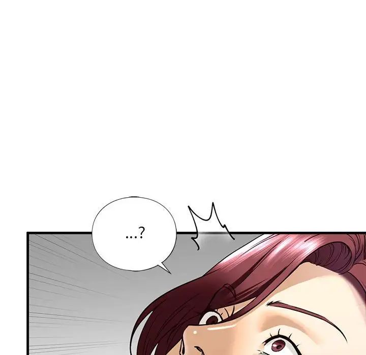 《我的继姐》漫画 第14話