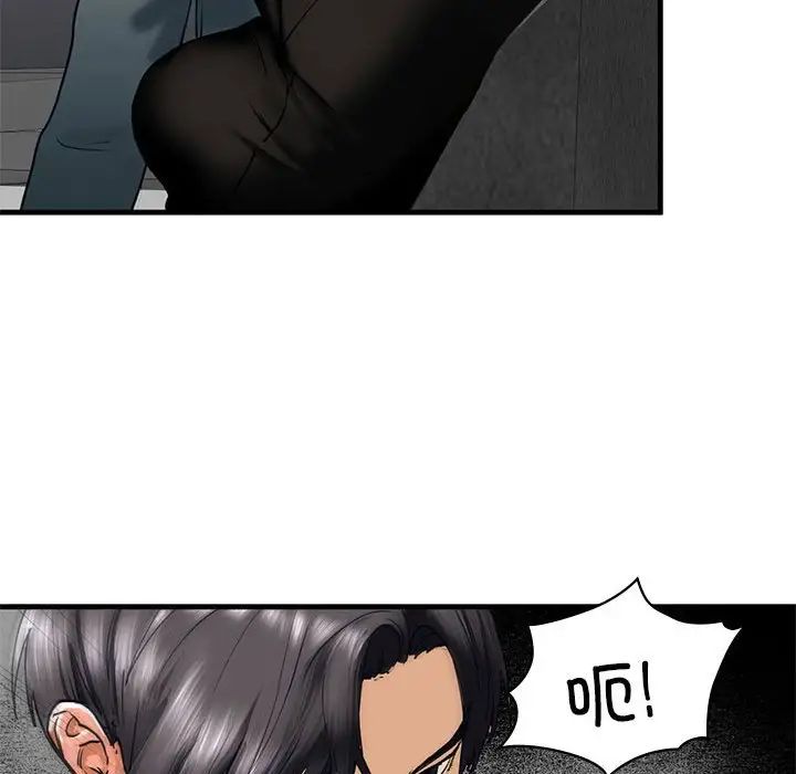 《我的继姐》漫画 第14話