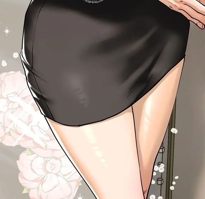 《我的继姐》漫画 第14話