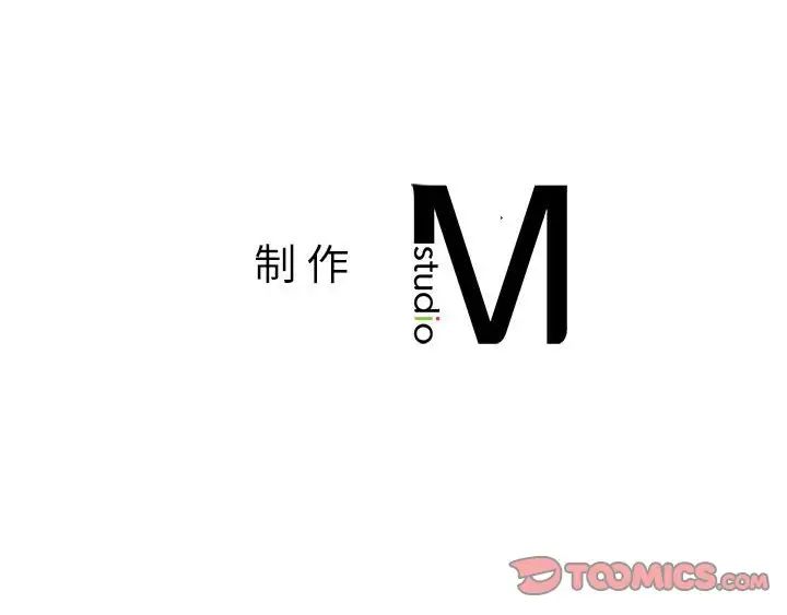 《我的继姐》漫画 第14話