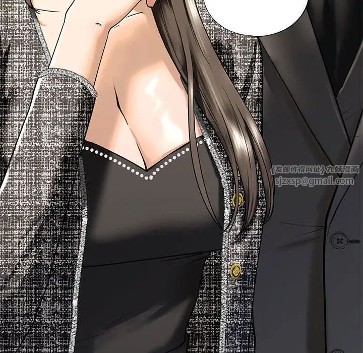 《我的继姐》漫画 第14話