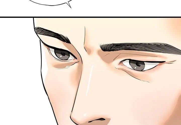 《我的继姐》漫画 第15話