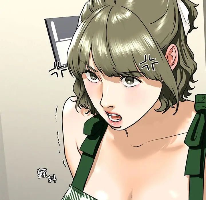 《我的继姐》漫画 第15話