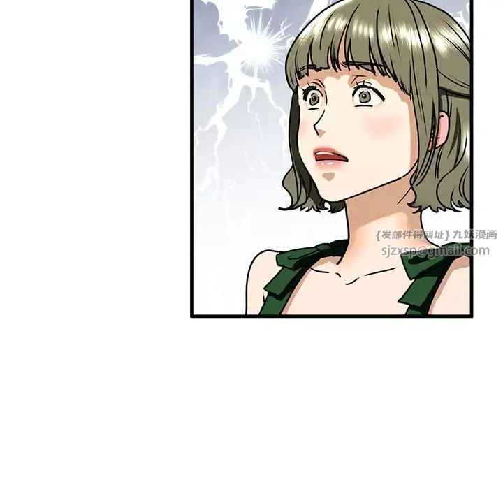 《我的继姐》漫画 第15話