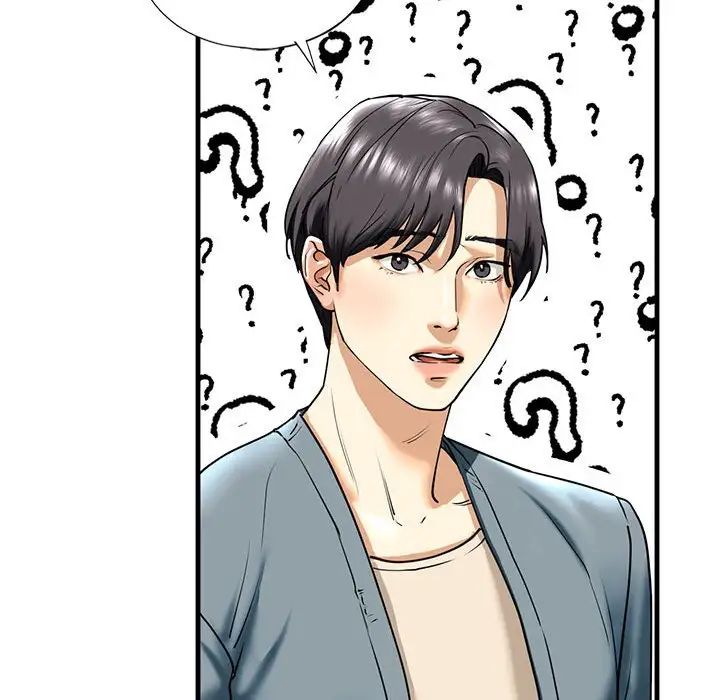 《我的继姐》漫画 第15話