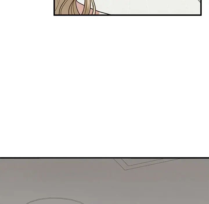 《我的继姐》漫画 第15話
