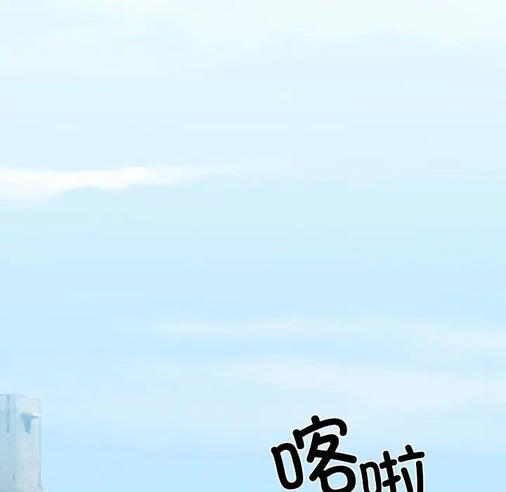 《我的继姐》漫画 第15話