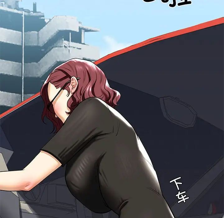 《我的继姐》漫画 第15話