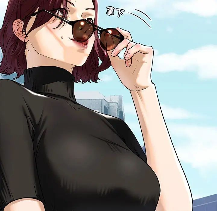 《我的继姐》漫画 第15話