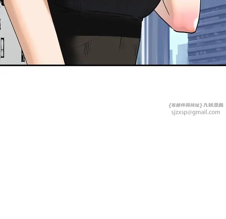 《我的继姐》漫画 第15話