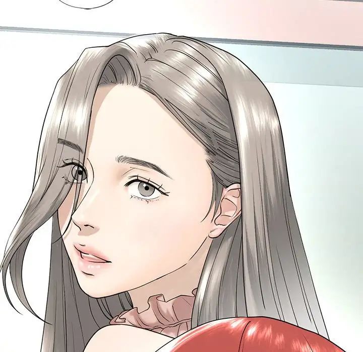《我的继姐》漫画 第15話