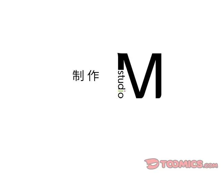 《我的继姐》漫画 第15話