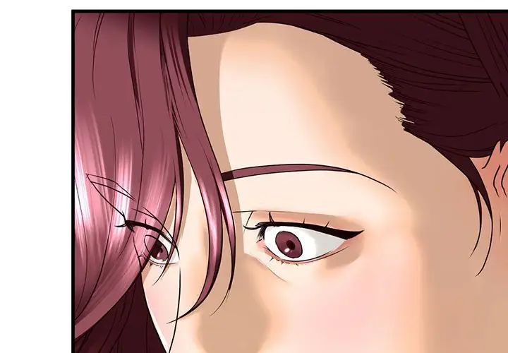 《我的继姐》漫画 第16話