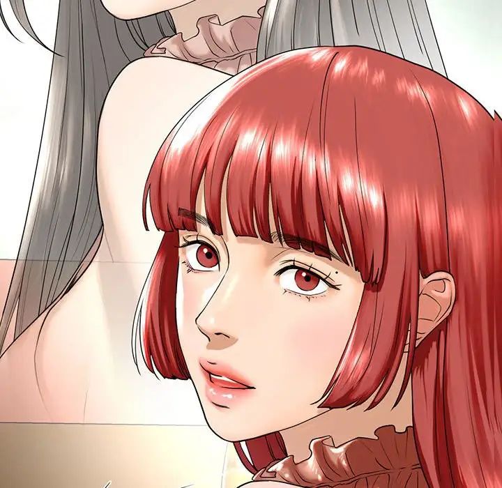 《我的继姐》漫画 第16話