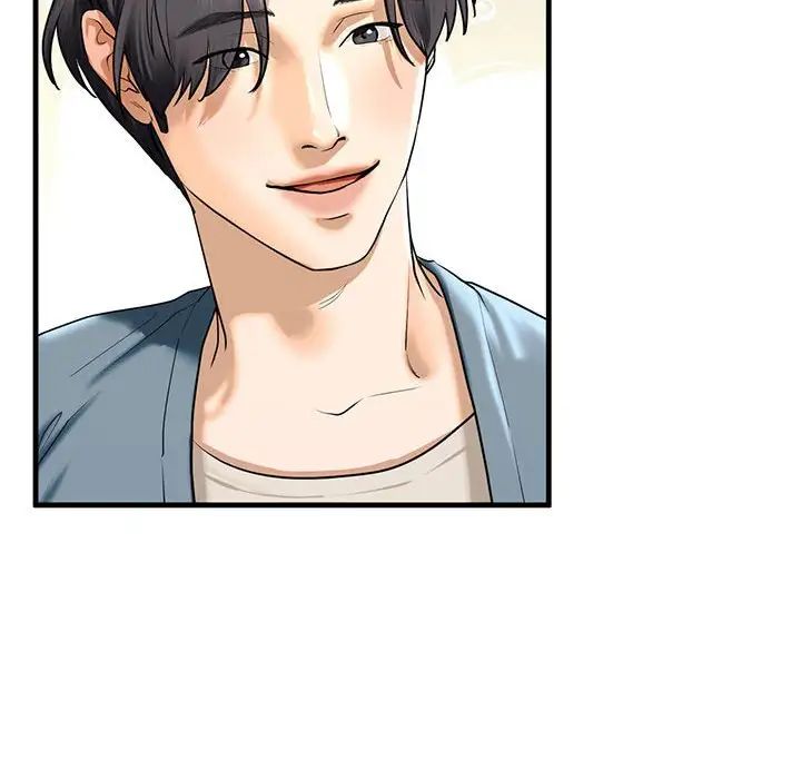 《我的继姐》漫画 第16話