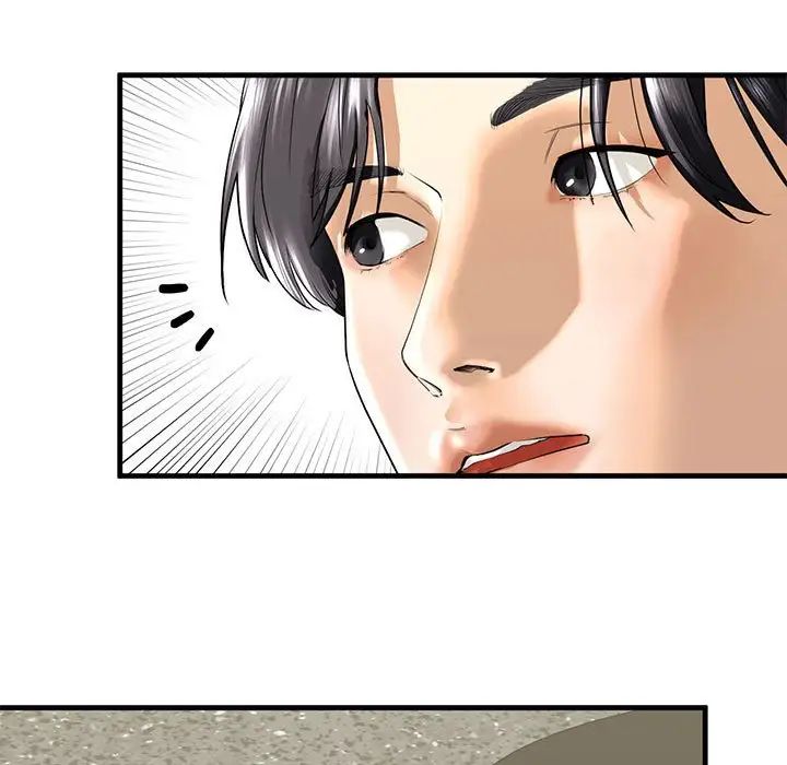 《我的继姐》漫画 第16話