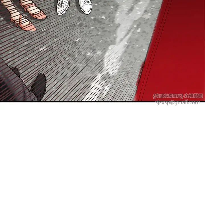 《我的继姐》漫画 第16話