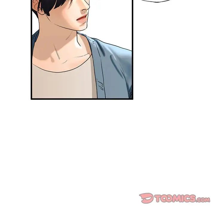 《我的继姐》漫画 第16話