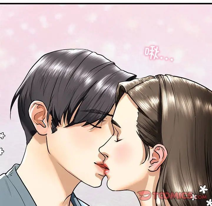 《我的继姐》漫画 第16話