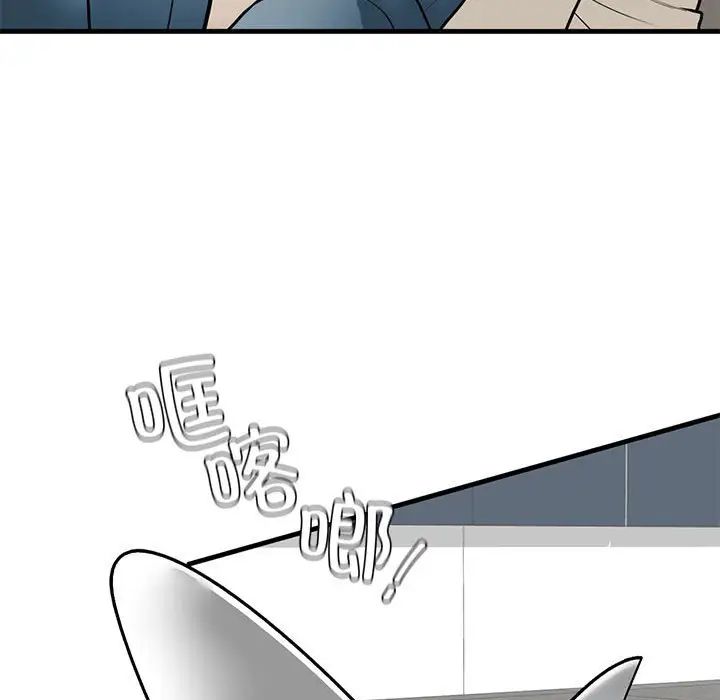 《我的继姐》漫画 第16話