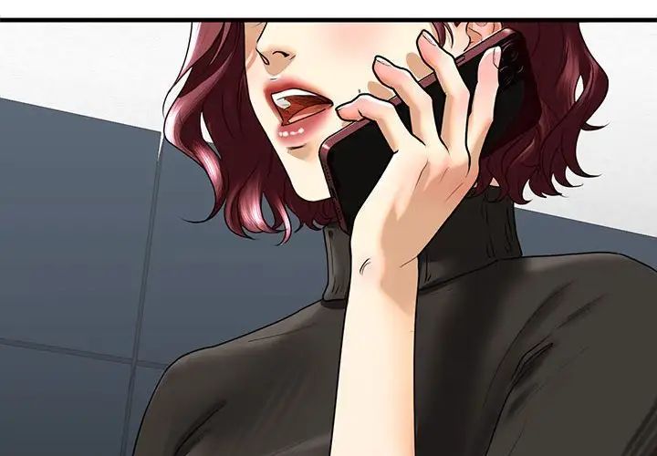 《我的继姐》漫画 第17話