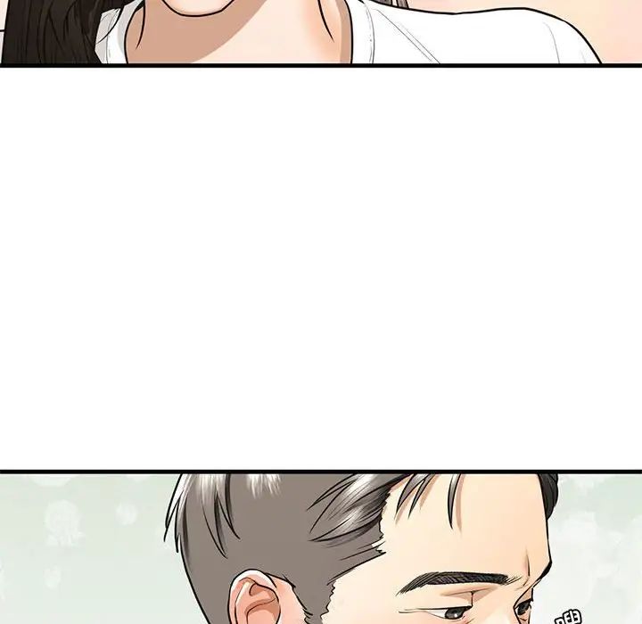 《我的继姐》漫画 第17話
