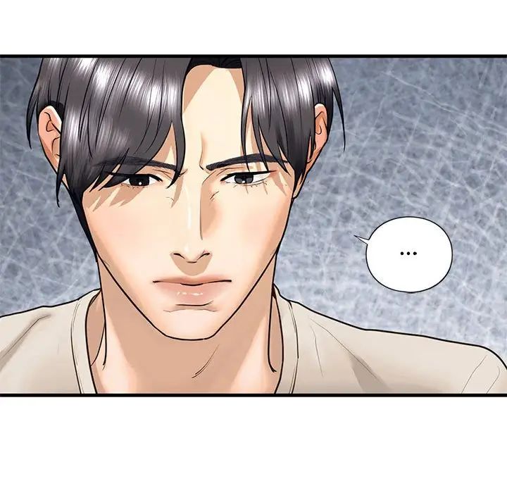 《我的继姐》漫画 第17話