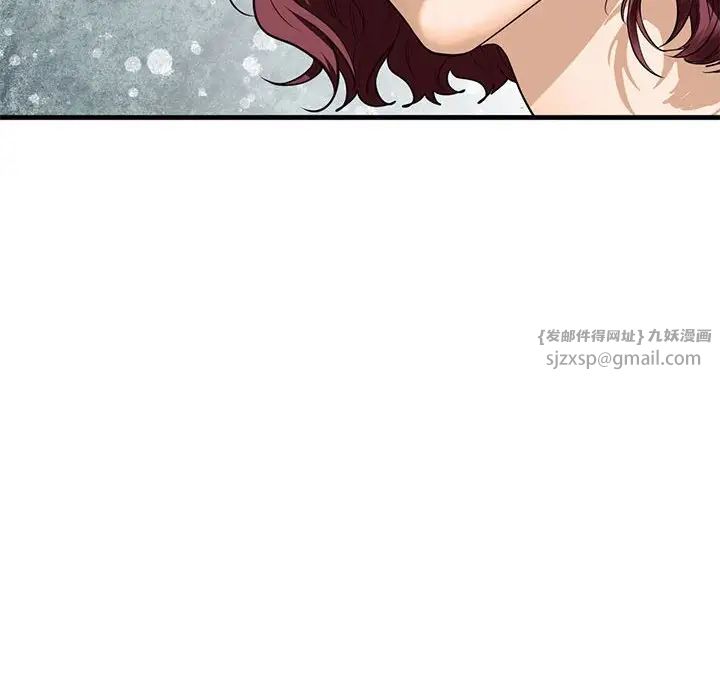 《我的继姐》漫画 第17話