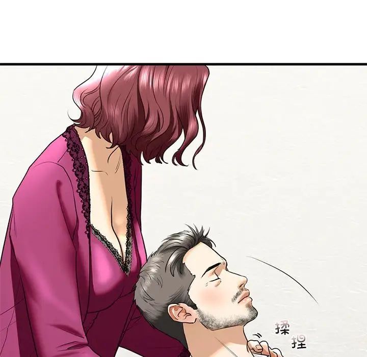 《我的继姐》漫画 第17話