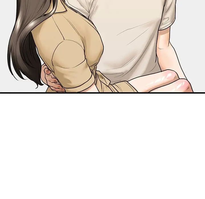 《我的继姐》漫画 第17話