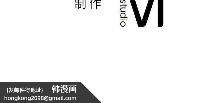 《我的继姐》漫画 第17話