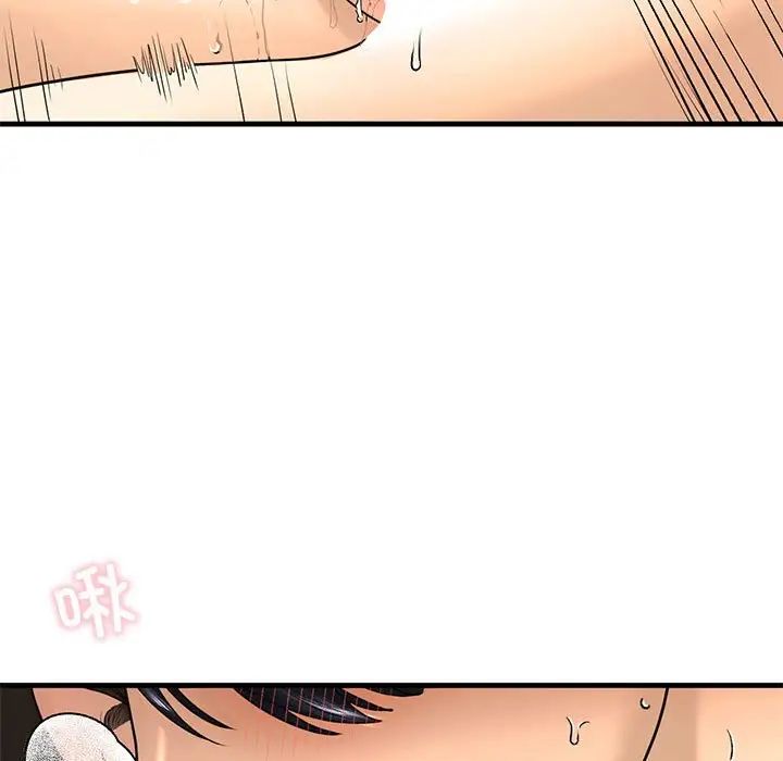 《我的继姐》漫画 第18話