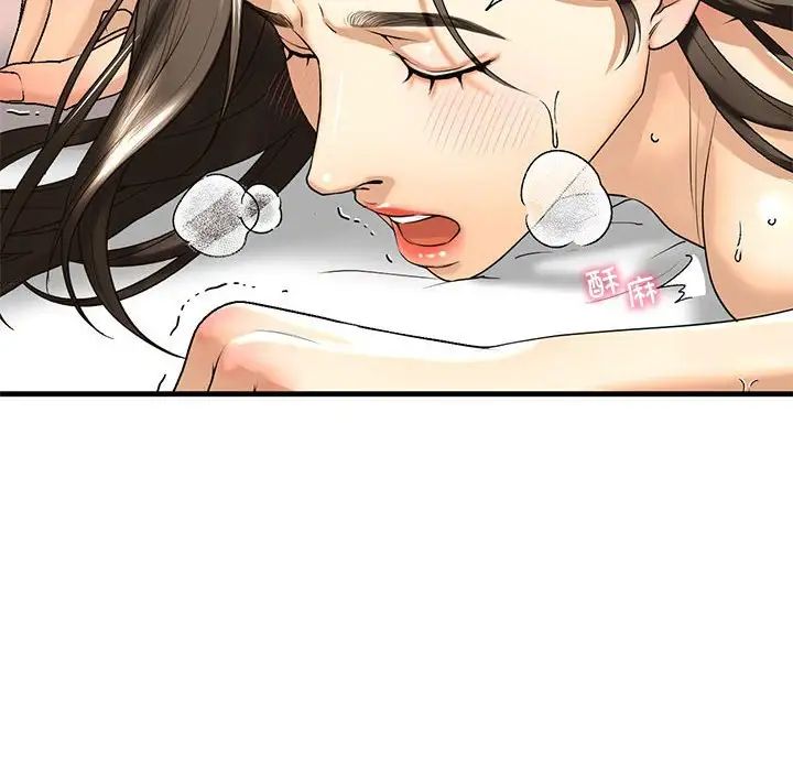《我的继姐》漫画 第18話